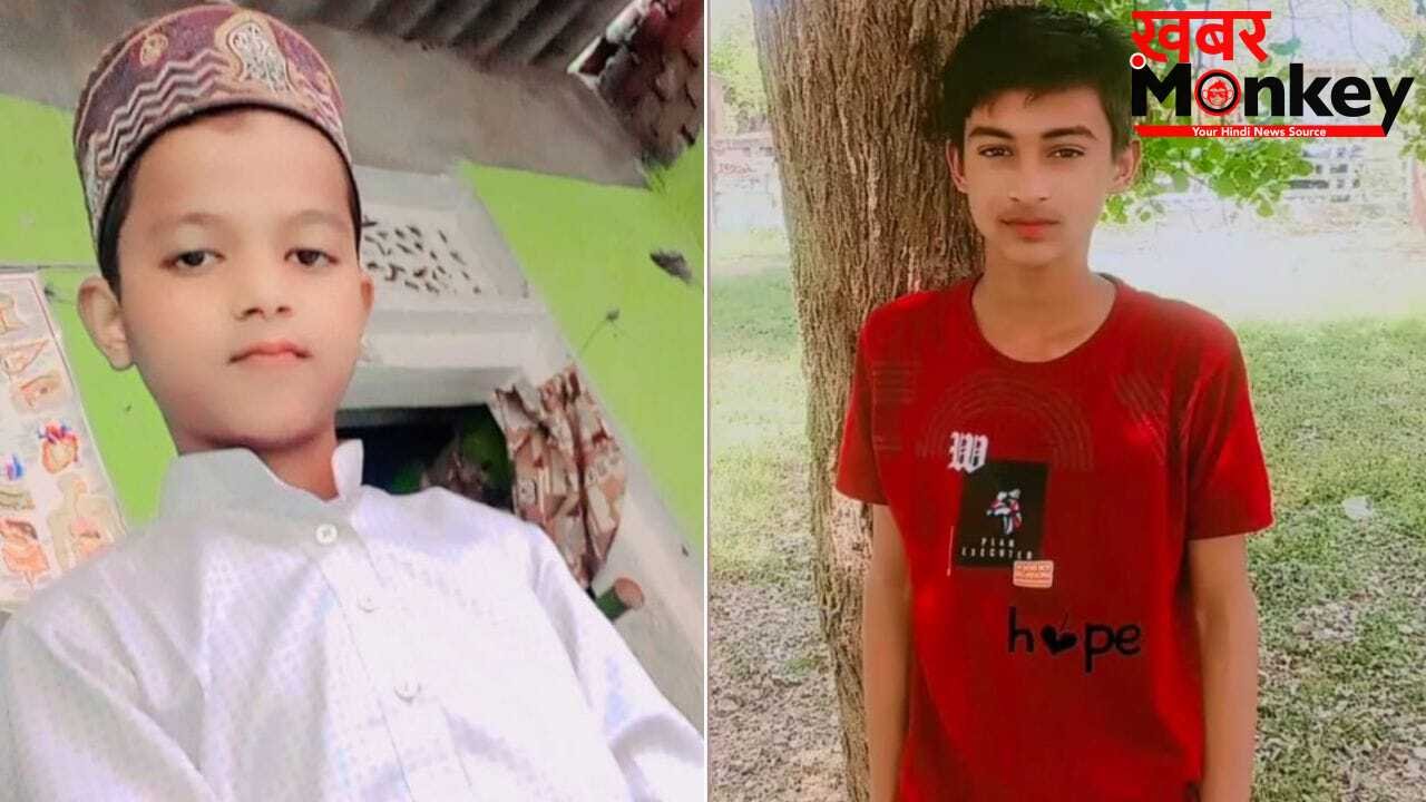 मिर्जापुर में लापता 2 बच्चों के शव पानी भरे गड्ढे में मिले, परिजन करते रहे इंतजार नहीं लौटे मासूम… गांव में पसरा मातम