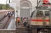 भीषण गर्मी में AC बंद, नाराज यात्रियों ने ट्रैक पर बैठ किया हंगामा… रोकी जोधपुर-हावड़ा एक्सप्रेस भीषण गर्मी में AC बंद, नाराज यात्रियों ने ट्रैक पर बैठ किया हंगामा… रोकी जोधपुर-हावड़ा एक्सप्रेस