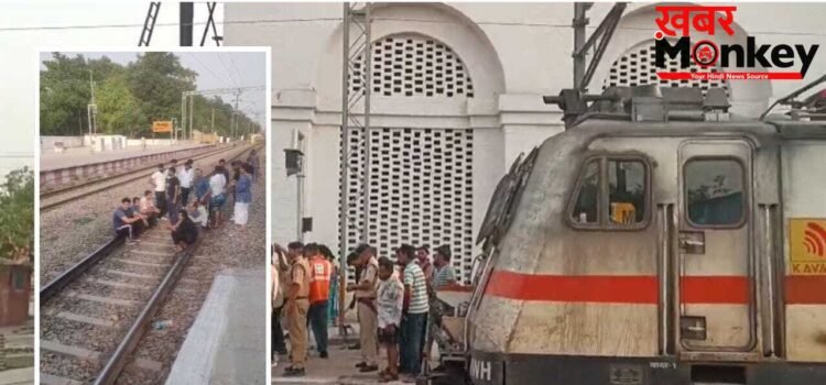 भीषण गर्मी में AC बंद, नाराज यात्रियों ने ट्रैक पर बैठ किया हंगामा… रोकी जोधपुर-हावड़ा एक्सप्रेस