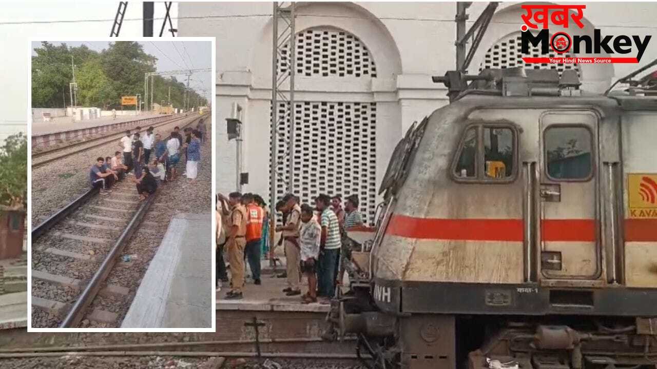 भीषण गर्मी में AC बंद, नाराज यात्रियों ने ट्रैक पर बैठ किया हंगामा… रोकी जोधपुर-हावड़ा एक्सप्रेस