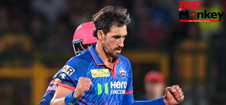 Mitchell Starc की ‘दमदार वापसी’ पर फिदा Ian Bishop, बोले- DC को इसी की जरूरत थी