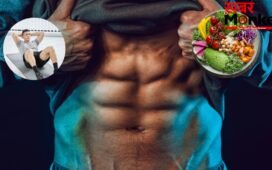 सिक्स पैक पाने के लिए क्या करना चाहिए? डाइट से लेकर वर्कआउट तक नोट कर लें पूरी गाइड