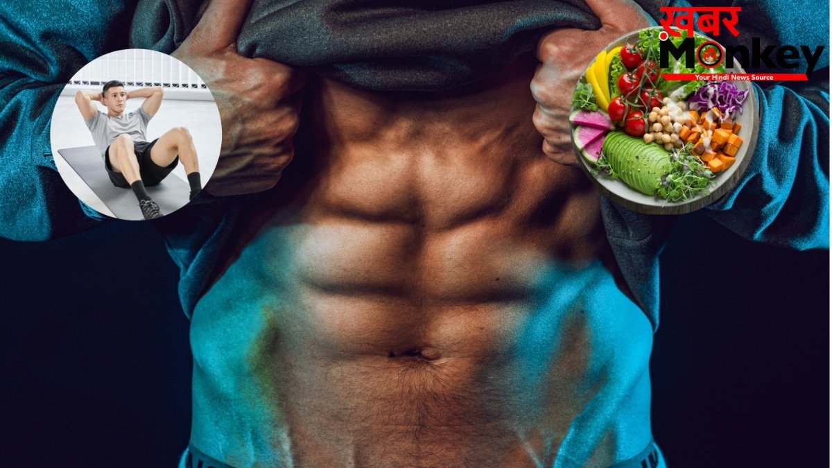 सिक्स पैक पाने के लिए क्या करना चाहिए? डाइट से लेकर वर्कआउट तक नोट कर लें पूरी गाइड