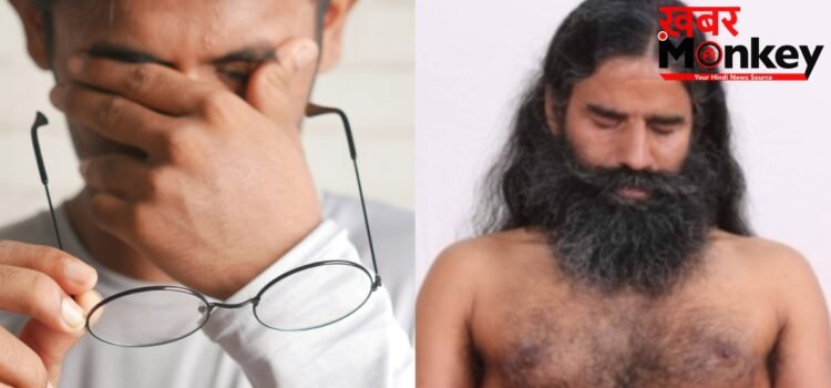 गर्मियों में आंखों में जलन और सूखेपन से हैं परेशान? बाबा रामदेव से जानें बचाव के आसान उपाय