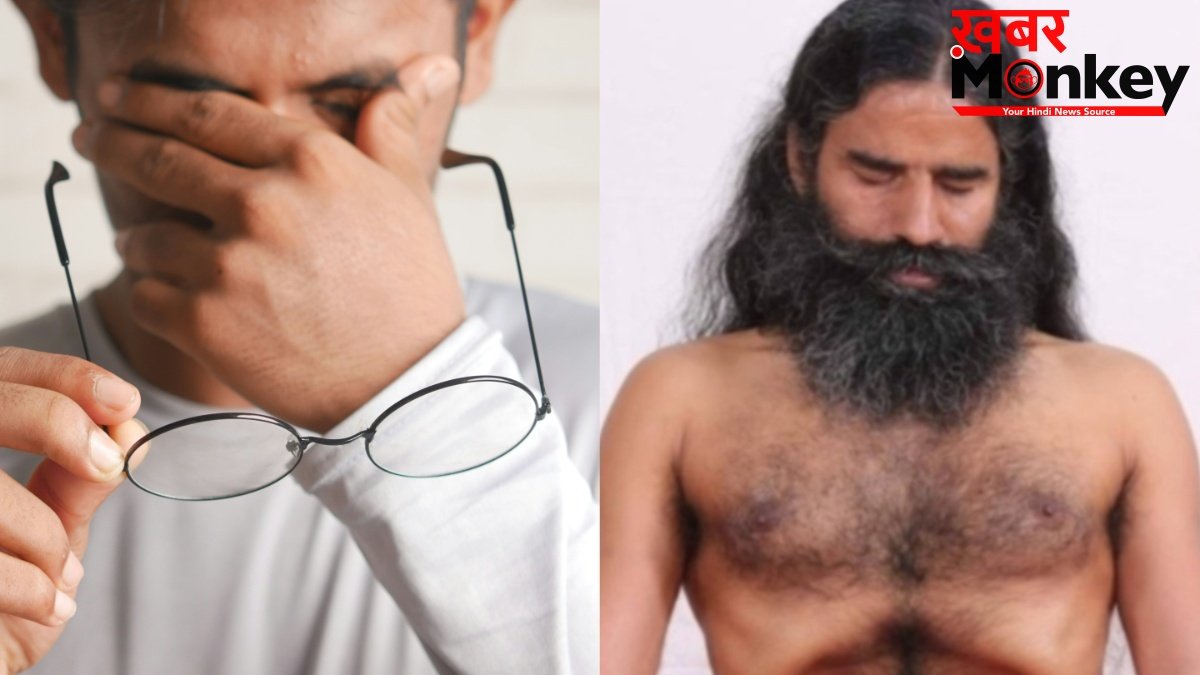 गर्मियों में आंखों में जलन और सूखेपन से हैं परेशान? बाबा रामदेव से जानें बचाव के आसान उपाय