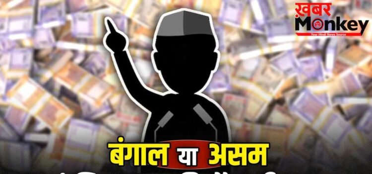 क्या चुनाव जीतते ही विधायकों की सैलरी पक्की हो जाती है? जानें 5 राज्यों के MLA के वेतन का गणित