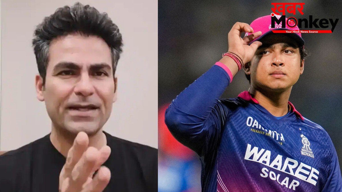 ‘वैभव ने पूरे सीजन नहीं लिया एक भी कैच’: कैफ ने सूर्यवंशी की फील्डिंग पर जताई चिंता, कहा- भारत के लिए खेलना है तो…