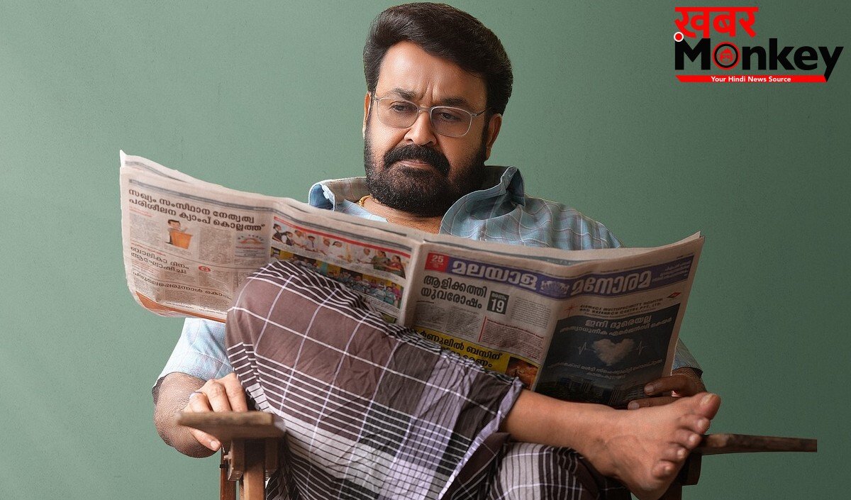 Drishyam 3: सेंसर सर्टिफिकेट आउट, रनटाइम फाइनल, Mohanlal की फिल्म का Trailer कल
