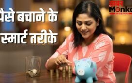पैसे न बचने से हैं परेशान! फॉलो करें 50-30-20 का ये फाइनेंशियल प्लान, होगी बचत ही बचत