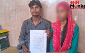 इंस्टा पर प्यार, नैनीताल का सफर और… कानूनी पचड़े में फंसा मुरादाबाद के प्रेमी जोड़े का लव; SSP दफ्तर पहुंचकर लगाई सुरक्षा की गुहार