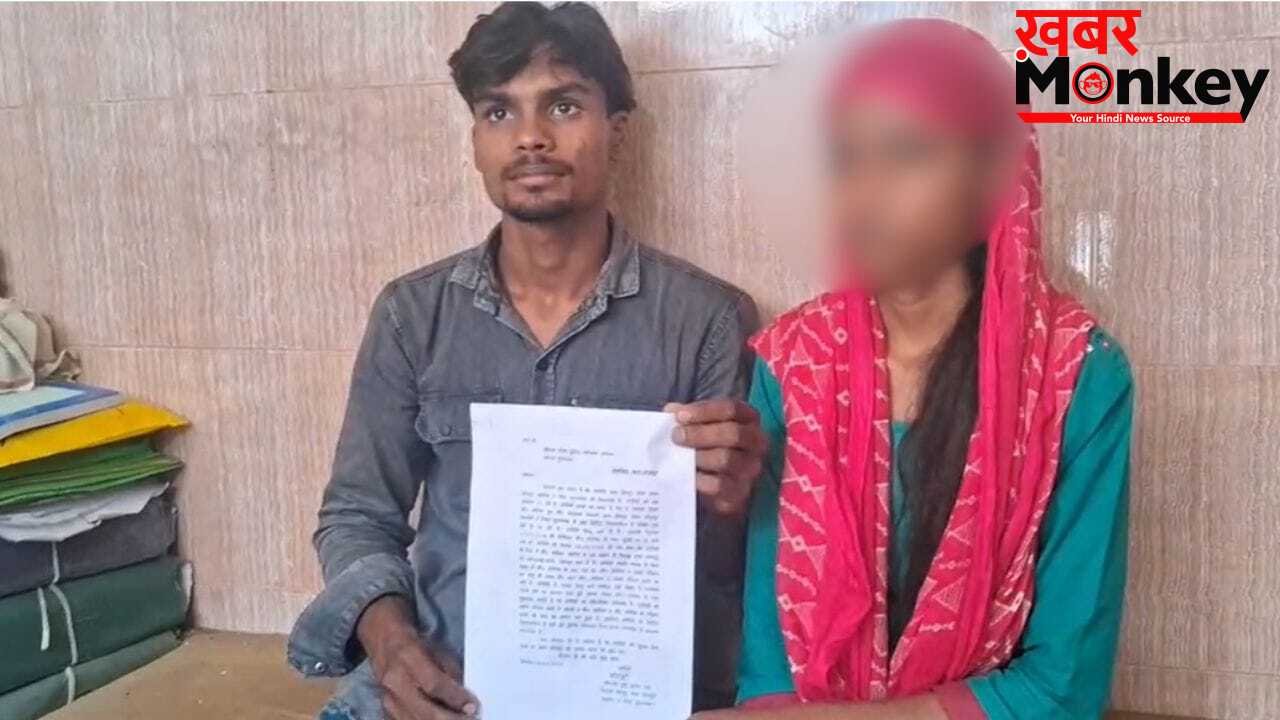 इंस्टा पर प्यार, नैनीताल का सफर और… कानूनी पचड़े में फंसा मुरादाबाद के प्रेमी जोड़े का लव; SSP दफ्तर पहुंचकर लगाई सुरक्षा की गुहार