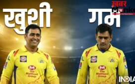 एमएस धोनी आज खेले तो फिर नहीं आएंगे वापस, आईपीएल में हो सकता है आखिरी मुकाबला