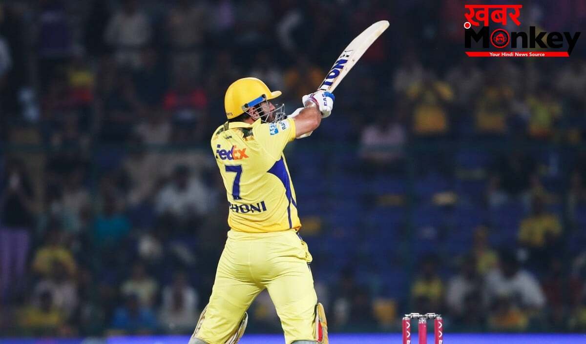 क्या Chepauk में होगा MS Dhoni का Farewell Match? संन्यास की खबरों के बीच फैंस की बढ़ी धड़कनें