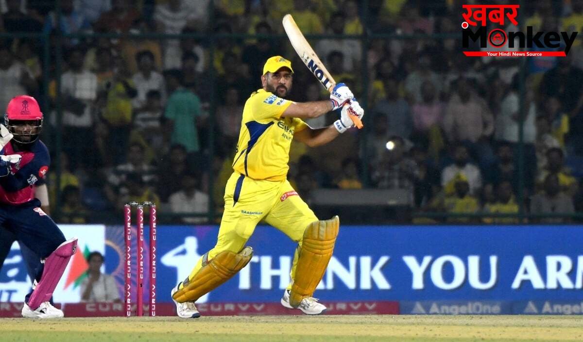 क्या अब मैदान पर नहीं दिखेंगे MS Dhoni? Injury Update पर सस्पेंस, IPL 2024 से बाहर होने का खतरा?
