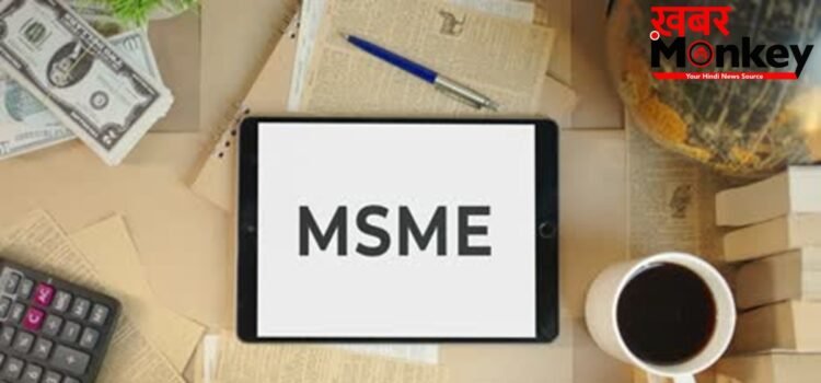 MSMEs और एयरलाइंस को बड़ी राहत, सरकार ने शुरू की इमरजेंसी क्रेडिट लाइन गारंटी स्कीम