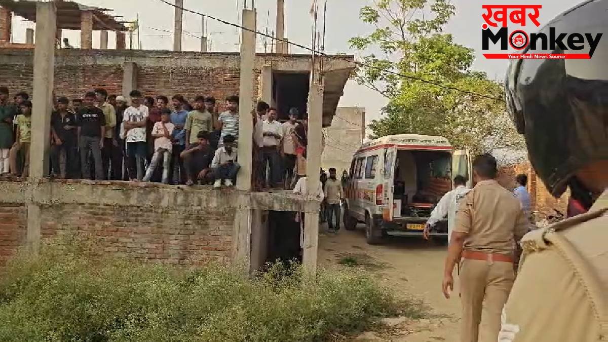 अंबेडकरनगर के अकबरपुर में सनसनीखेज वारदात, मां ने ईंट से कुचलकर अपने ही 4 बच्चों को मार डाला