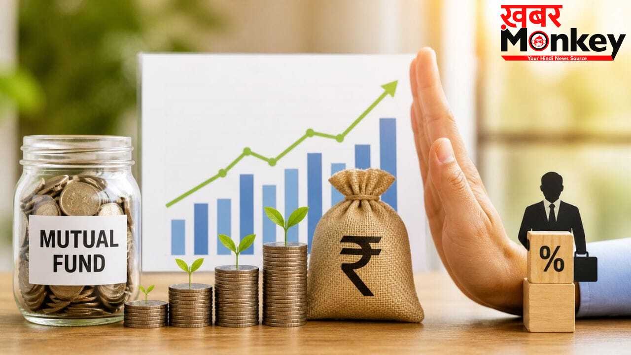 बाजार में गिरावट, क्या म्यूचुअल फंड में निवेश करने का यही है सही समय, ऐसे हो सकती है कमाई