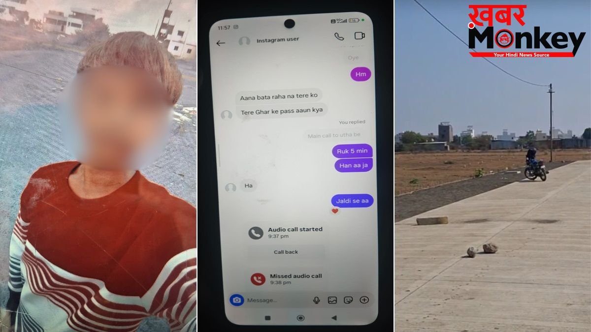 'मेरी गर्लफ्रेंड से ब्रेकअप कर, नहीं तो देख लूंगा', नाबालिग ने दूसरे नाबालिग को घोंप दिया चाकू