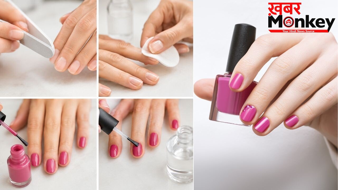 घर के कामों की वजह से जल्दी हट जाती है Nail Paint, लंबे समय तक टिकाने के लिए फॉलो कर सकते हैं ये टिप्स