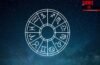 Nakshatra Astrology Girls: ये बेटियां होती हैं पिता की ‘किस्मत का सितारा’, करियर और बिजनेस में दिलाती हैं Success
