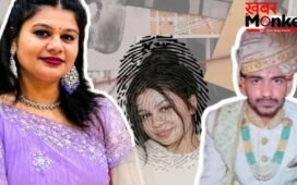 लग्जरी लाइफ की शौकीन, रील का नशा और खौफनाक साजिश… कौन है यह ‘कातिल’ हसीना रीना किरार?