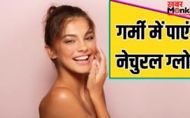 गर्मी में गुलाबी निखार देगी ये नेचुरल स्किन केयर किट, जान लें बनाने का तरीका