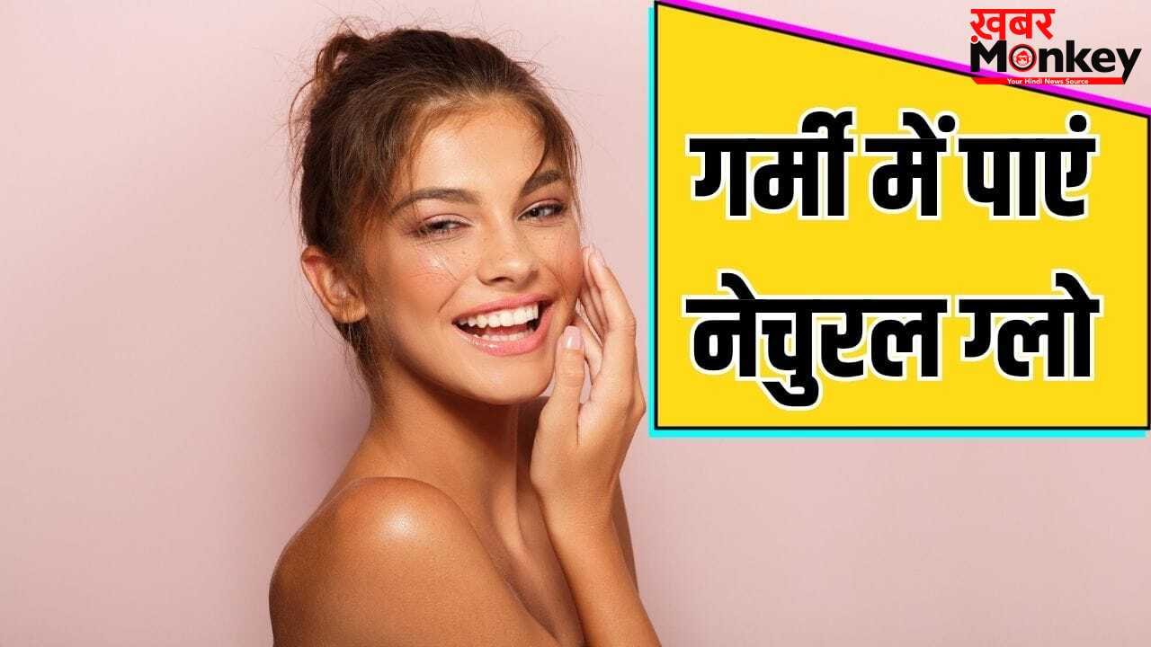 गर्मी में गुलाबी निखार देगी ये नेचुरल स्किन केयर किट, जान लें बनाने का तरीका