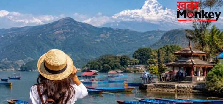 विदेश की ट्रिप करना चाहते हैं तो कम बजट में घूम आएं नेपाल, इस तरह करें स्मार्ट प्लानिंग