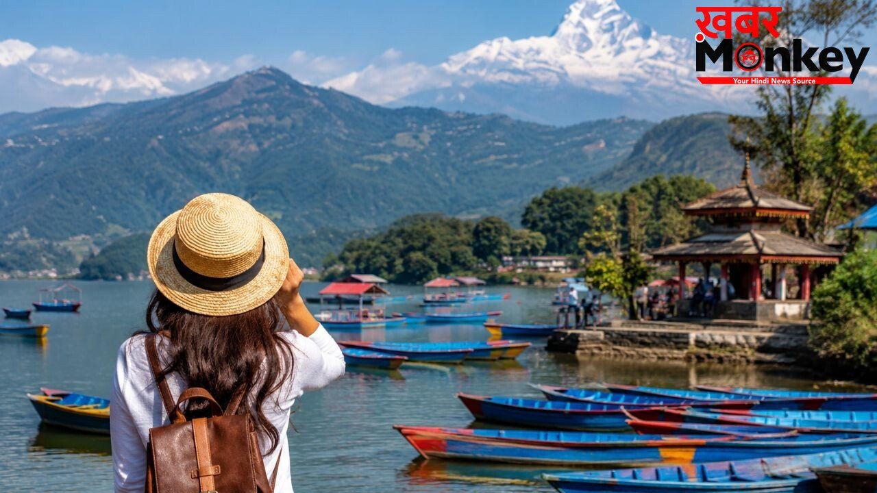 विदेश की ट्रिप करना चाहते हैं तो कम बजट में घूम आएं नेपाल, इस तरह करें स्मार्ट प्लानिंग