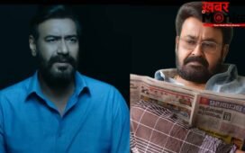 मोहनलाल की फिल्म से अलग होगी अजय देवगन की 'दृश्यम 3', निर्देशक ने दिया बड़ा अपडेट, बताया कैसे अलग हैं दोनों मूवीज