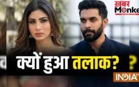 मौनी रॉय ने सूरज नांबियार से नहीं ली एलीमनी, एक्स पति ने बताया तलाक का सच, इशारों में दिशा पाटनी के लिए कही ये बात