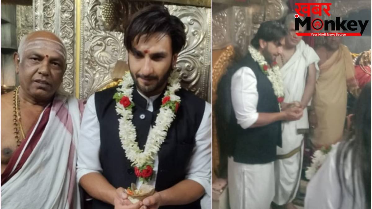 'डॉन 3' विवाद के बीच चामुंडेश्वरी मंदिर पहुंचे रणवीर सिंह, देवी मां के चरणों में टेका माथा, HC ने दिए थे निर्देश