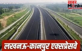 आखिर क्यों टल गया लखनऊ-कानपुर एक्सप्रेसवे का उद्घाटन? अब 15 मई तक दिया गया ये टारगेट