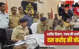 ऑडी, कोठी और लग्जरी शौक… रिटायर्ड IRS के बेटे ने बनाया गैंग; लखनऊ में कैसे की करोड़ों की चोरी?