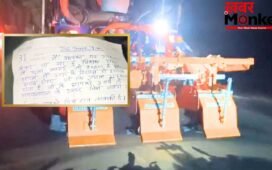 ‘3 साल में ब्याज के साथ लौटाऊंगा कीमत’, कागज पर चोर ने लिखा दर्द, गलती का हुआ अहसास तो वापस लौटा, मालिक ने क्या किया?