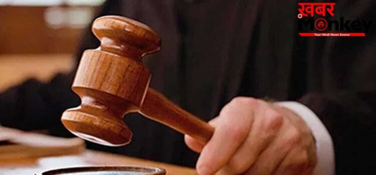 शादी से 38 दिन पहले मंगेतर को घर बुलाया, होने वाली सास-लड़की ने अंगोछे से घोंटा गला; अब 8 साल बाद मिली उम्रकैद की सजा