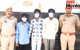 बिजनौर में खूनी खेल! बहन के प्रेम विवाह से नाराज भाइयों ने पहले जीजा को पीटा, फिर ट्रेन के आगे दिया धक्का, मौत