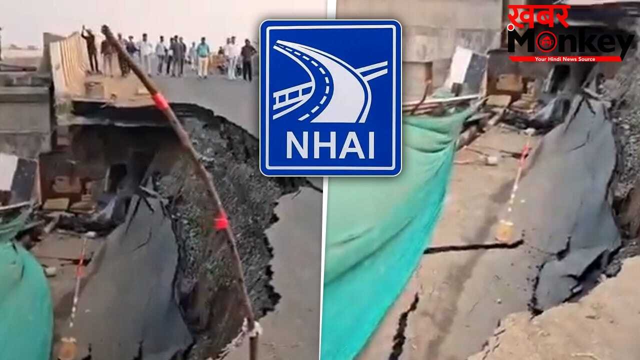 किस सड़क पर हैं कितने गड्ढे, इस मशीन से मिनटों में लग जाएगा पता