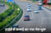 नेशनल हाइवे से ₹35,000 करोड़ जुटाएगा NHAI! FY27 में 1692 KM सड़कें होंगी मॉनेटाइज; देखें मास्टरप्लान