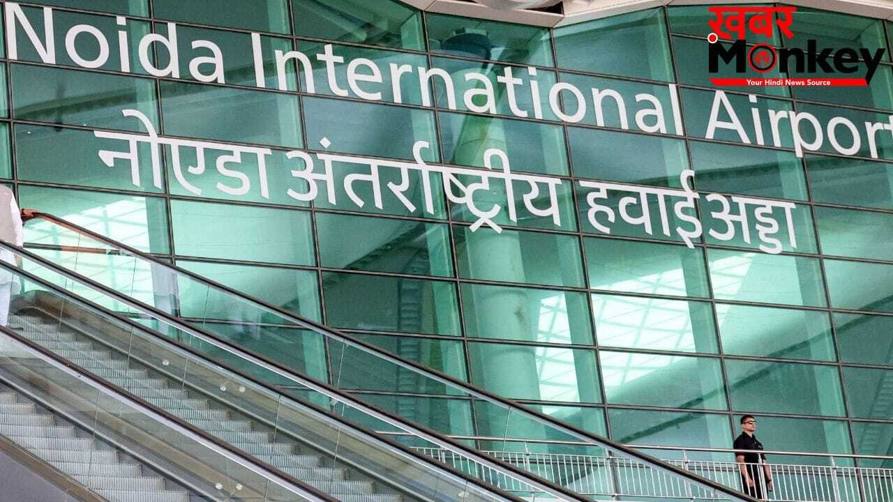 दिल्ली से जेवर एयरपोर्ट का सफर 21 मिनट में होगा पूरा… जानें क्या है यूपी सरकार की योजना?