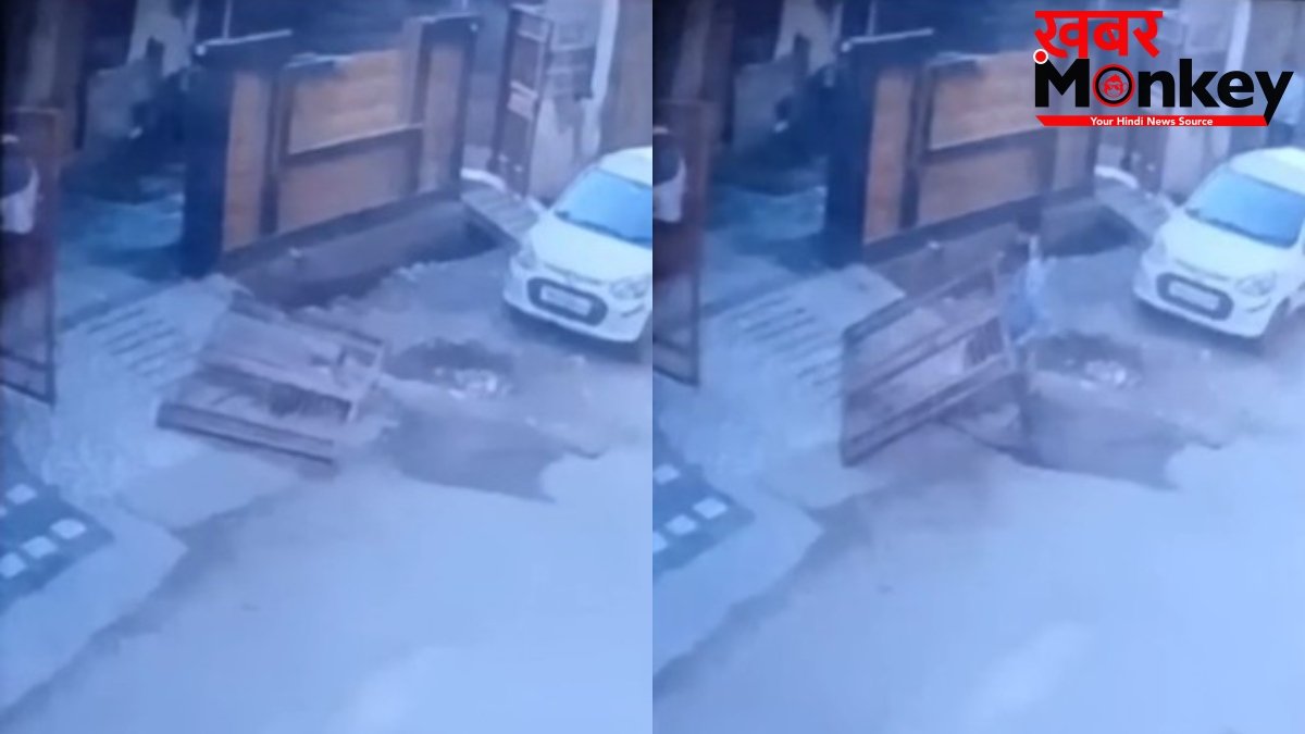 खेलने के दौरान बच्चे पर गिरा भारी लोहे का गेट, मौत के मुंह में समाया; CCTV में कैद