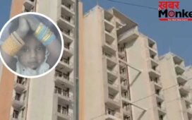 ग्रेटर नोएडा में दर्दनाक हादसा, 15वीं मंजिल से गिरकर 5 साल के मासूम की मौत; मां की गोद में टूटी सांसें
