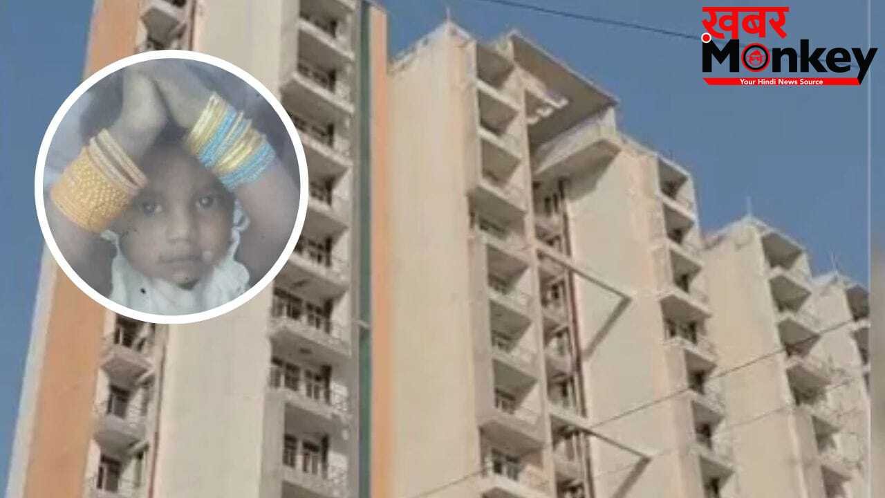 ग्रेटर नोएडा में दर्दनाक हादसा, 15वीं मंजिल से गिरकर 5 साल के मासूम की मौत; मां की गोद में टूटी सांसें