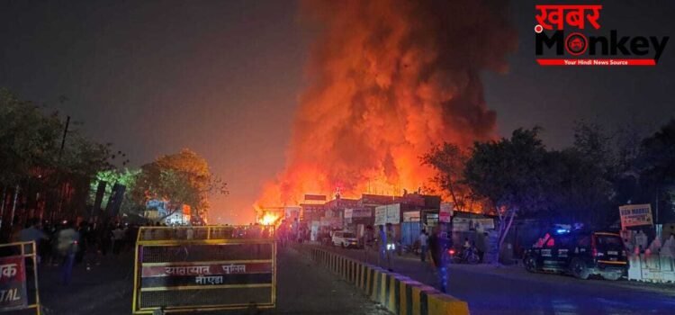 ग्रेटर नोएडा के शाहबेरी फर्नीचर मार्केट में भीषण आग, लाखों का सामान जलकर खाक; बुझाने में जुटी फायर ब्रिगेड