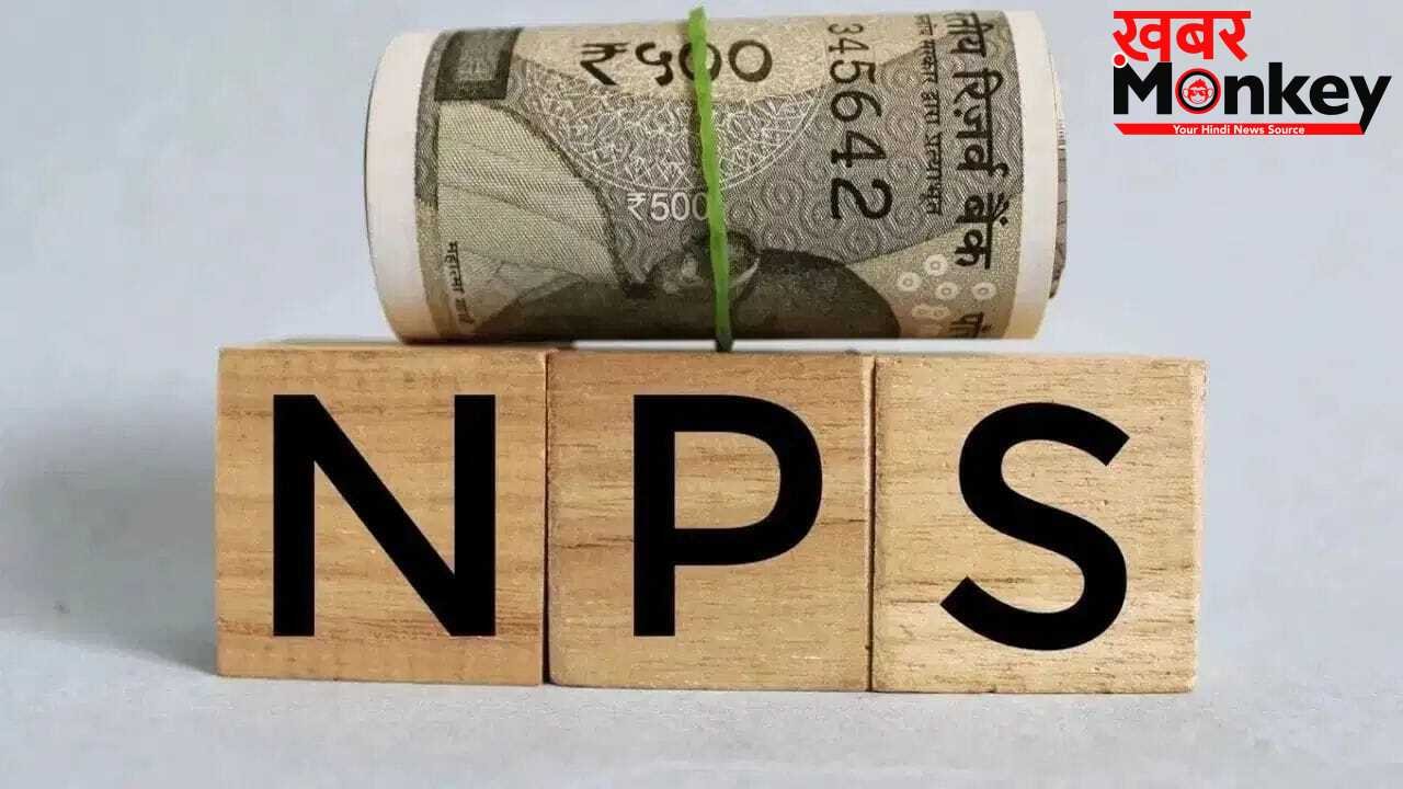रिटायरमेंट के बाद भी नहीं मिल रहा NPS का पैसा? ये हो सकती हैं वजहें