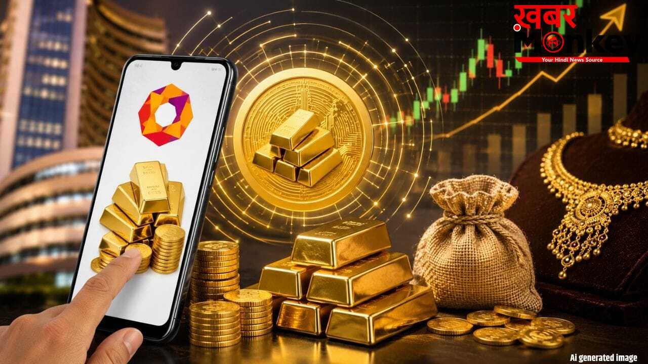 NSE लाया ‘इलेक्ट्रॉनिक गोल्ड’, अब थोड़े से पैसों में भी मिलेगा 24 कैरेट सोना!