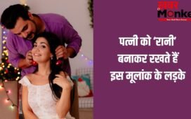 Numerology: पत्नी को रानी बनाकर रखते हैं इस मूलांक के लड़के, साबित होते हैं सबसे बेस्ट हसबैंड!