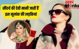 Numerology: इस मूलांक की लड़कियों में होता है गजब का आकर्षण, पहली मुलाकात में ही जीत लेती हैं सबका दिल!