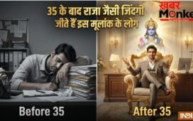 Numerology: 35 की उम्र के बाद राजा जैसी जिंदगी जीते हैं इस मूलांक के लोग, शनि देव की कृपा से मिलता है सब कुछ!