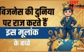 Numerology: कंप्यूटर से भी तेज चलता है इस मूलांक के बच्चों का दिमाग, बिजनेस में रचते हैं इतिहास!